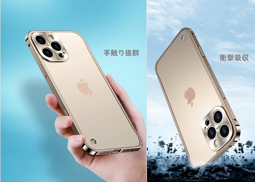 iPhone6カスタムバックフレーム(ライトブルー) Amazon.co.jp: エレコム iPhone 16 ケース 極限設計 メタリック